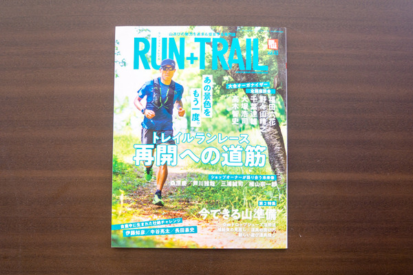 名称未設定202008131-2