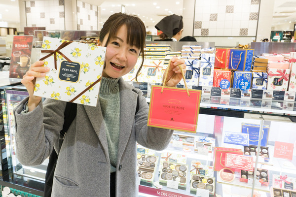 バレンタイン-207