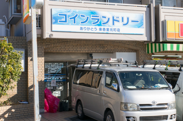 20171212ありがとう東香里元町店-6