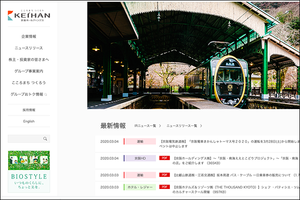スクリーンショット 2020-03-05 9.56.38