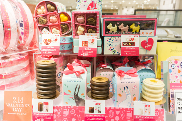 バレンタイン-196