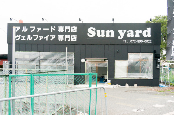 sunyard-1