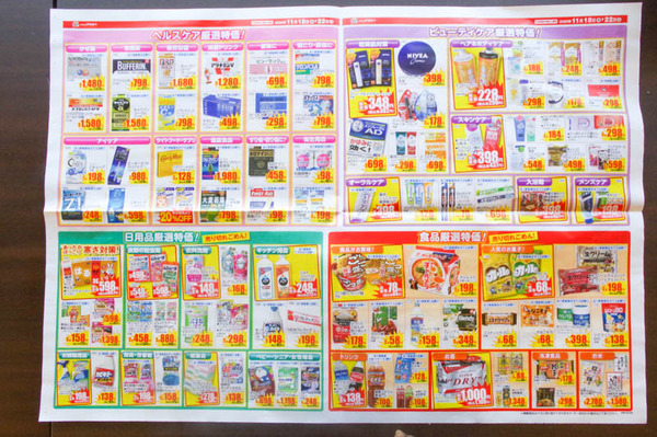 アカカベ-20111813