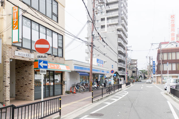 コーナン薬局-1705121