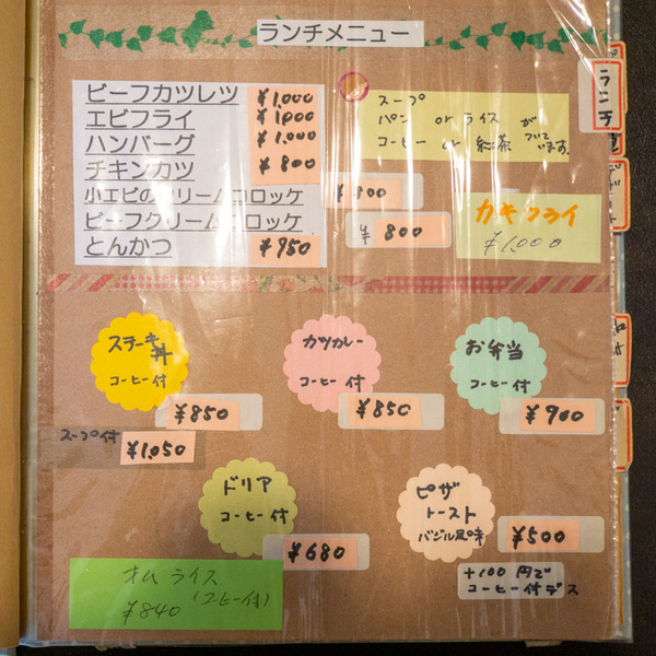 名称未設定202008065