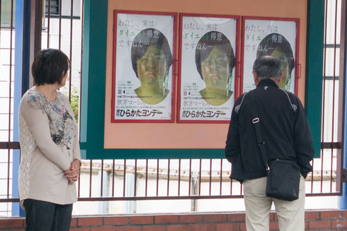 枚方公園LINEポスター-32