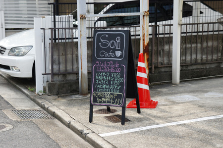 soicafe20120723150920