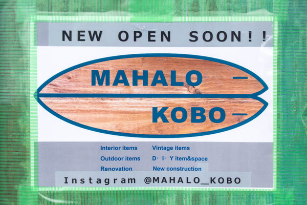 ハワイな雑貨店-2005215