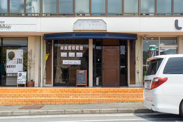 名称未設定2020080613