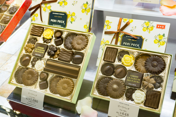 バレンタイン-204