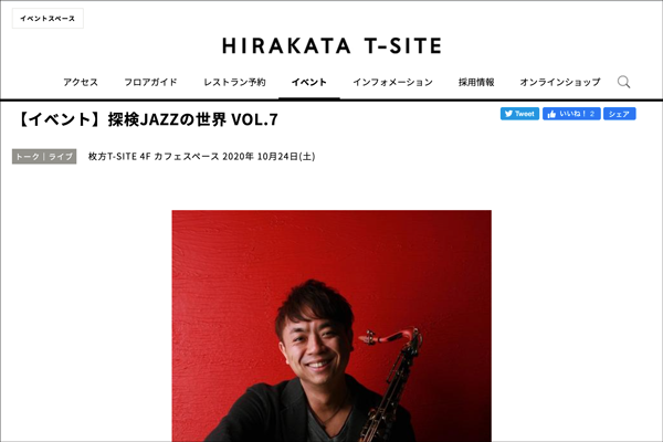 スクリーンショット-2020-10-22-10.02.33