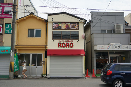 RORO130714-05