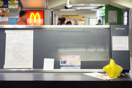 ぼしひこを探せ-27-2