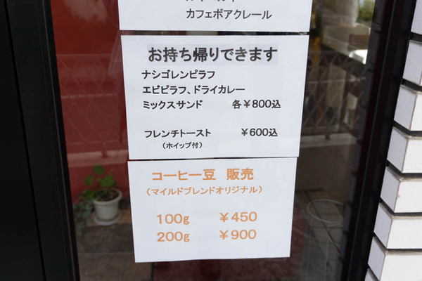 voirclair-20200423-11