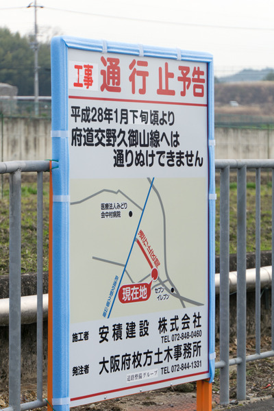 長尾荒坂-16010805