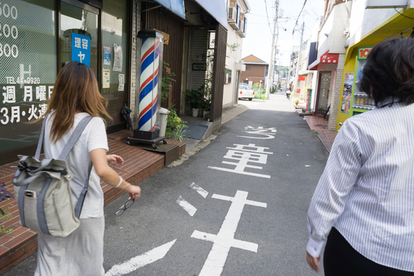 パルの木爆買いツアー-48