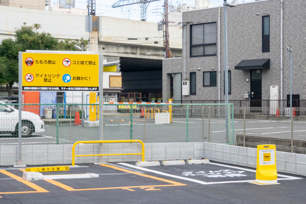 パーキング-1911213