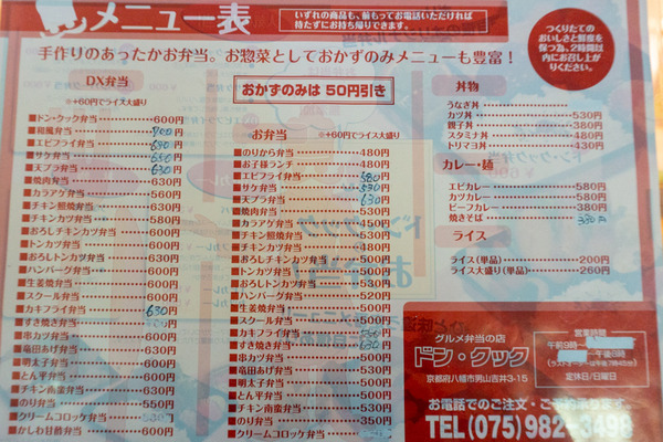 名称未設定201908291