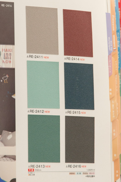 ミハマホーム-130