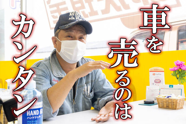 エムスタッフ-200611191