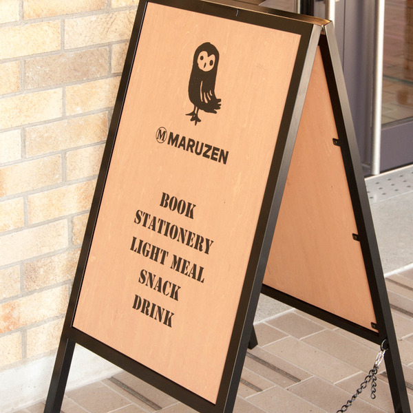 関西外大中庭-18032911