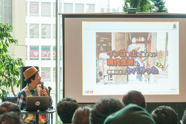 ローカルメディアサミット-13