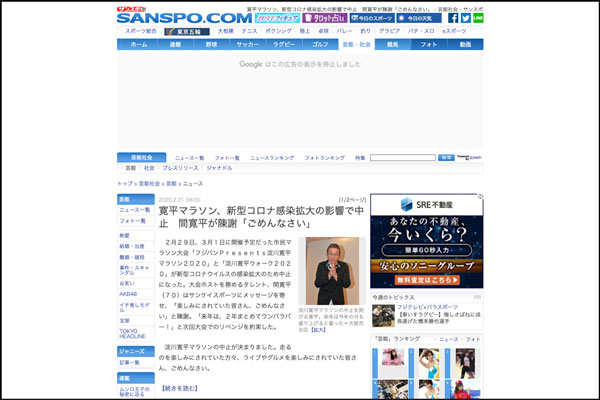 スクリーンショット-2020-02-21-10.09.54