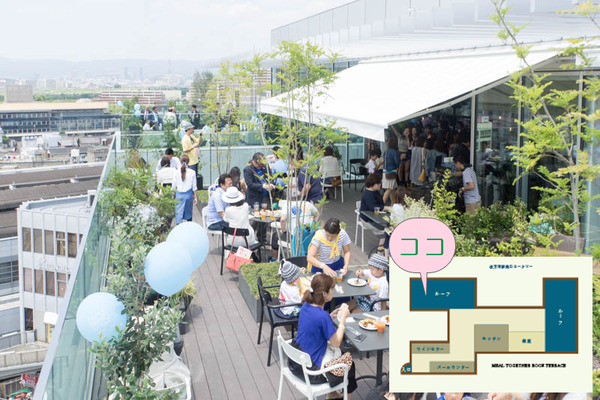 ミールトゥギャザー-16051514