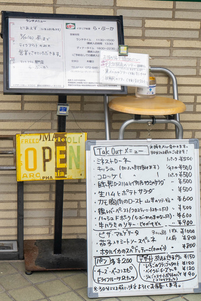 らぶーか-2005092