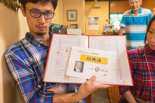 くずはバル-84