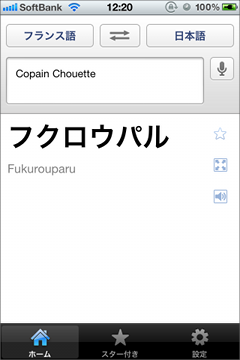 454A1516-35ED-437F-8522-D5F382BEC9EA