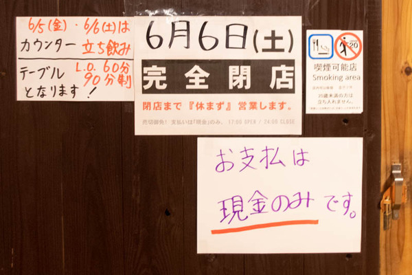 サンプラザ-2006033