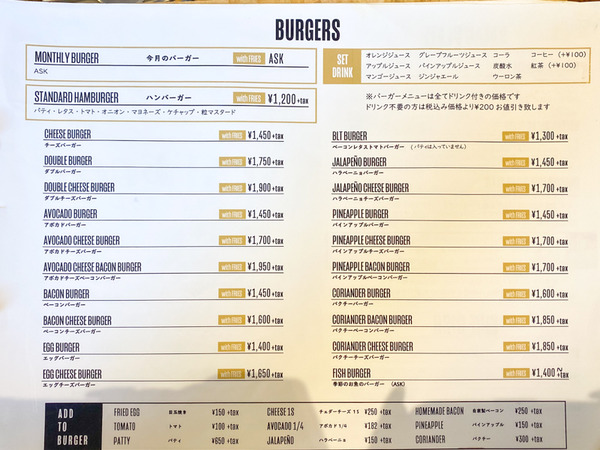 名称未設定202011121-2