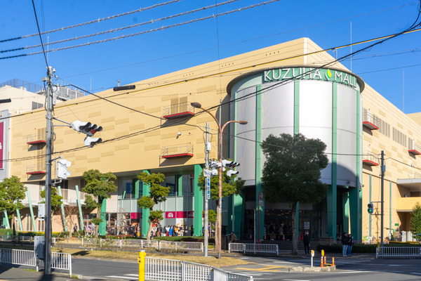 くずはモール-2101011