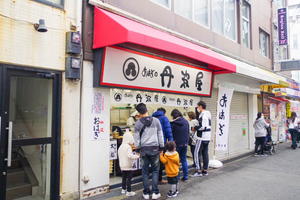 おはぎ-2011234