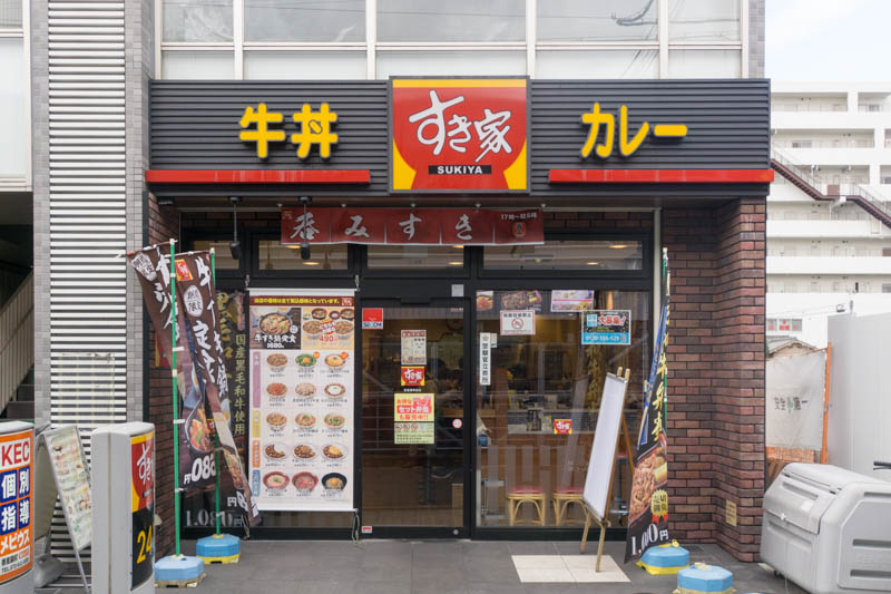 牛丼-1612282