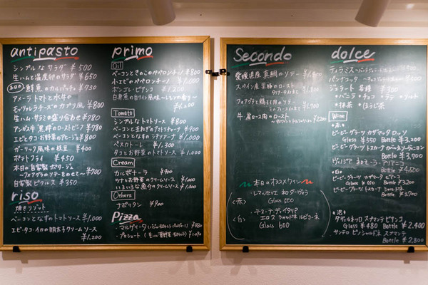 イタリアン-1806105