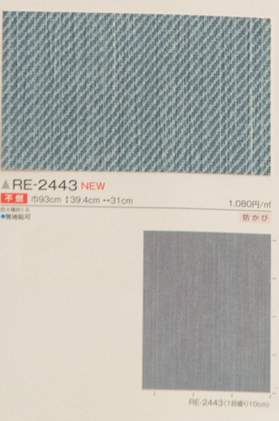 ミハマホーム-137