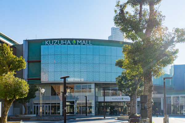 くずはモール2