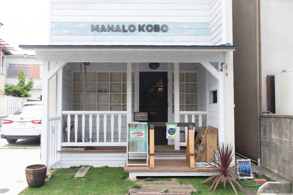 ハワイな雑貨店-2005212