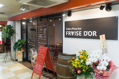 フレーズドール-15120805