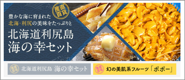 スクリーンショット-2020-08-03-11.37.39