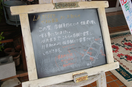 やまね家具120910-02