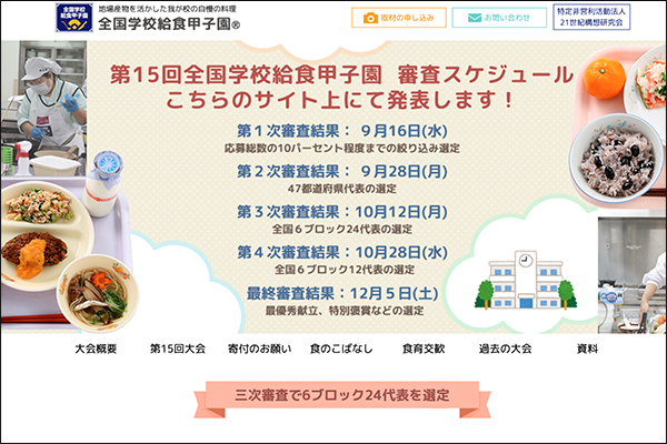 スクリーンショット 2020-10-19 14.53.06