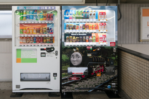 トーマス星ヶ丘駅-1412205