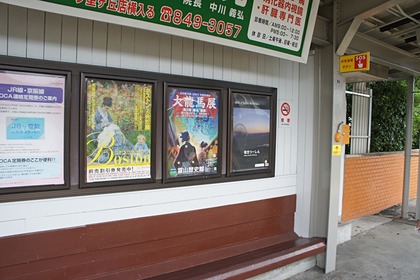 20100811murano3