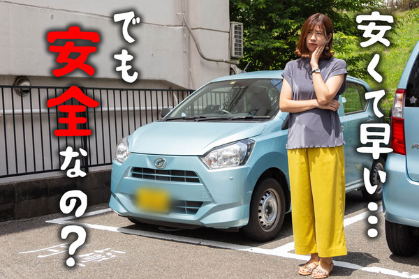 山川車検12-2007314333