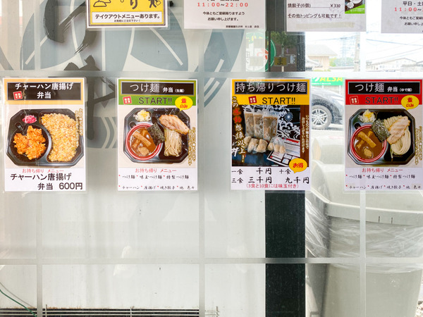 名称未設定202005201-2