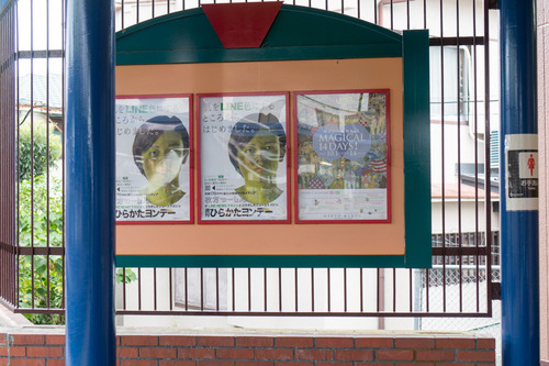 枚方公園LINEポスター-3