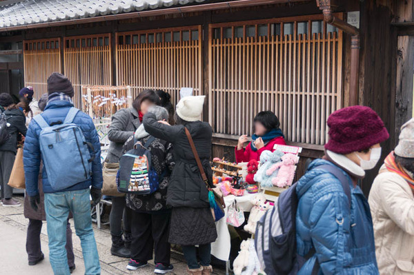 五六市-羽田邸-2